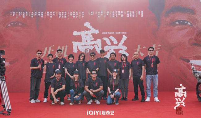 电视剧《高兴》开机 白宇帆现场大秀陕西方言