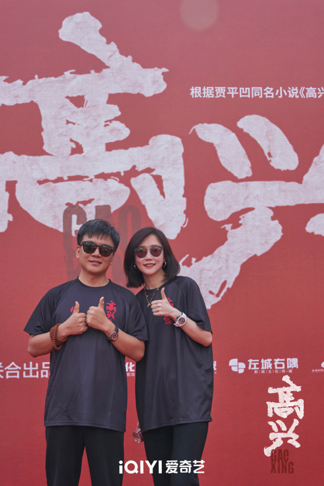 电视剧《高兴》开机 白宇帆现场大秀陕西方言