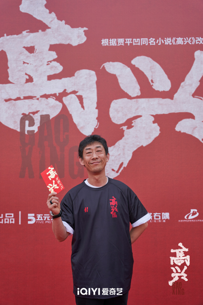 电视剧《高兴》开机 白宇帆现场大秀陕西方言