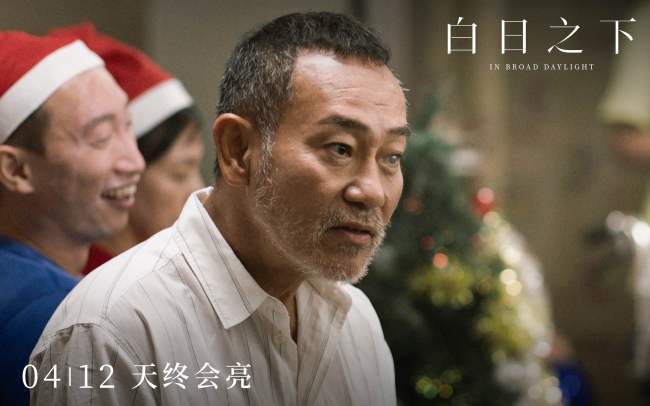 《白日之下》曝正片片段  恶无恶报揭露残酷现实