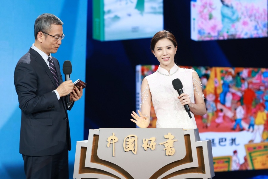 D:\BaiduNetdiskDownload\2023年度中国好书\4-2\现场\IMG_8731.JPG