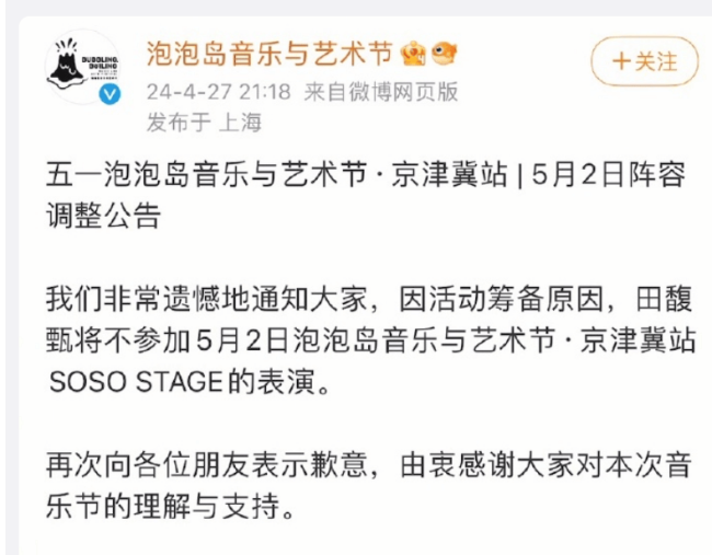 邓伦带着宋祖儿正式复出？田馥甄要彻底凉了？郭碧婷是被人胁迫了？某女星爱上渣男？小扒问答回复