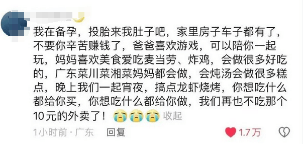 Angelababy跪求黄晓明复合？杨幂要被大荧幕封杀了？赵樱子蹭胖猫热度？某男星助理不安分？小扒问答回复