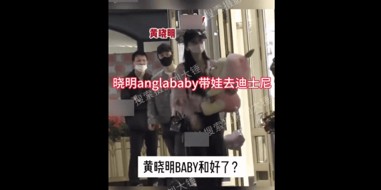 Angelababy跪求黄晓明复合？杨幂要被大荧幕封杀了？赵樱子蹭胖猫热度？某男星助理不安分？小扒问答回复