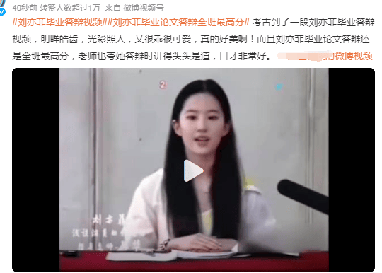 高亚麟出轨家b还强j？刘亦菲学历造假？男演员约P被暴揍？赵丽颖被当枪使？唐嫣预定白玉兰？