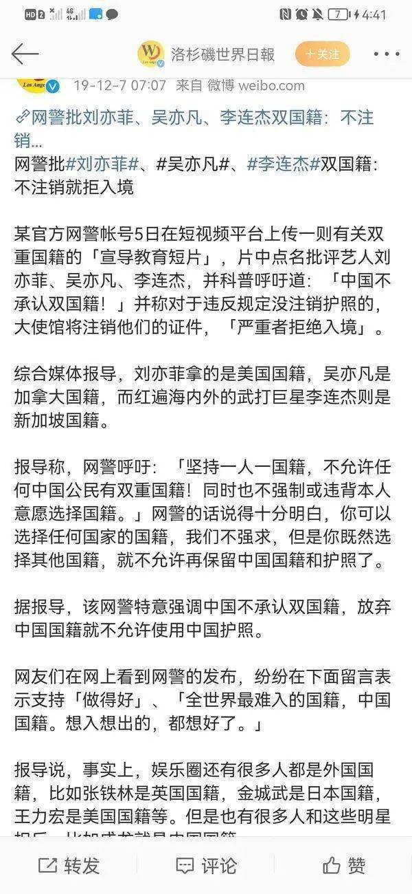 高亚麟出轨家b还强j？刘亦菲学历造假？男演员约P被暴揍？赵丽颖被当枪使？唐嫣预定白玉兰？