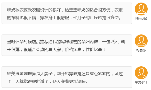 孕妇内衣十大品牌排行榜(孕妇内衣如何挑选)