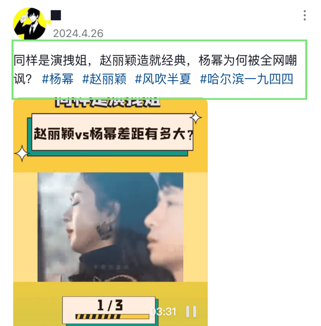 曝赵丽颖爷爷近照惹争议！面容和善额头似复刻，谈及孙女满脸担心