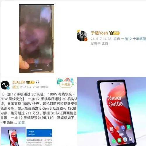 娱乐圈惊现裸聊视频，00后小花与男星亲密关系曝光！