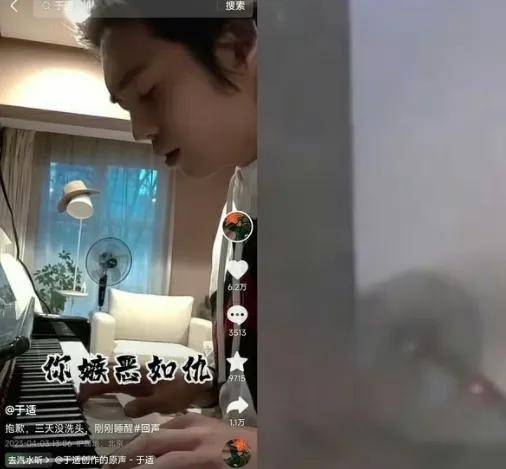 娱乐圈惊现裸聊视频，00后小花与男星亲密关系曝光！