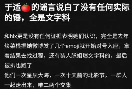 娱乐圈惊现裸聊视频，00后小花与男星亲密关系曝光！