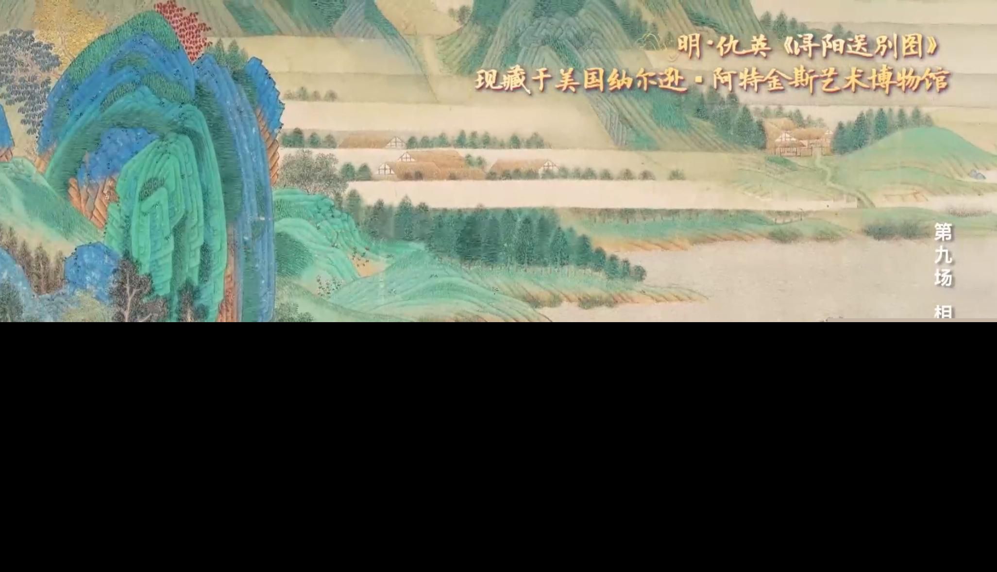 《2024中国诗词大会》 在诗意里浪漫“相逢”