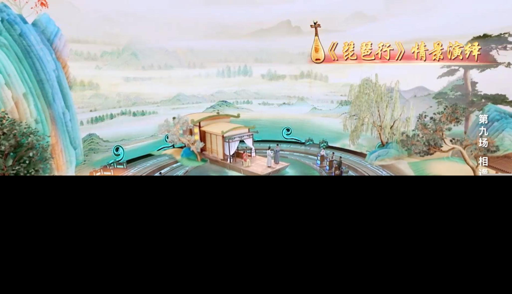 《2024中国诗词大会》 在诗意里浪漫“相逢”