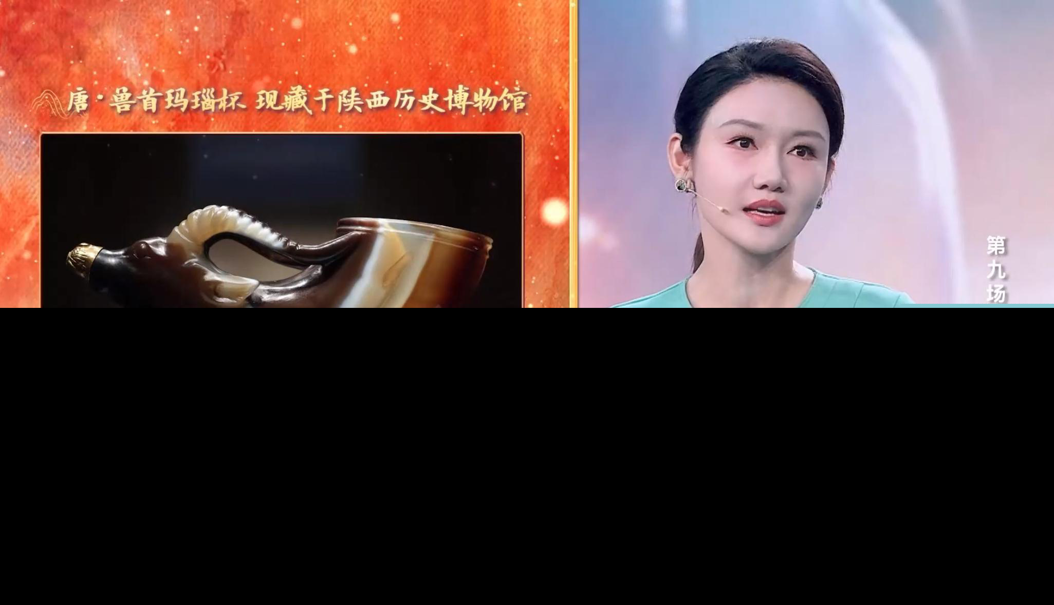 《2024中国诗词大会》 在诗意里浪漫“相逢”
