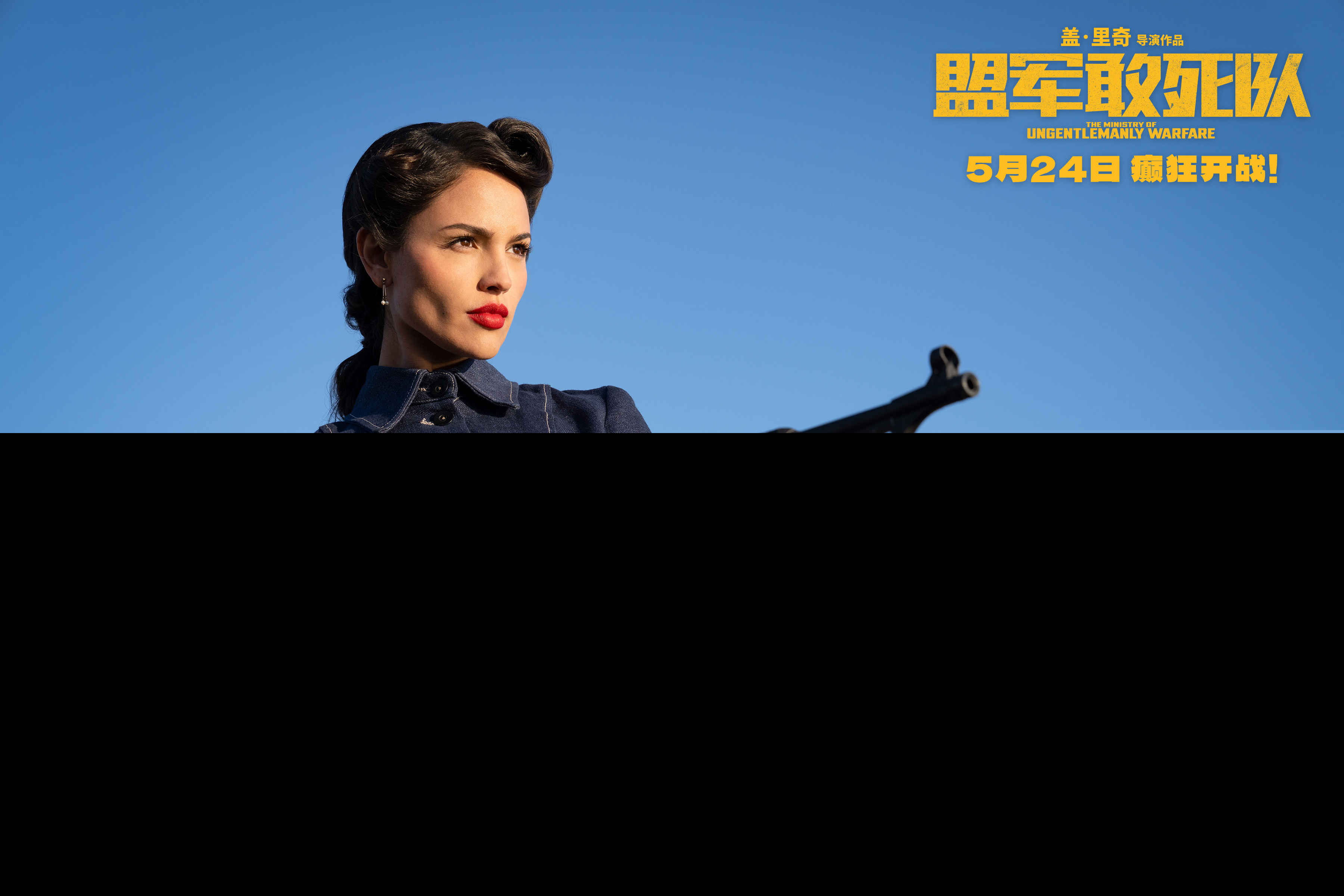 艾莎·冈萨雷斯-饰演-马乔里·斯图尔特
