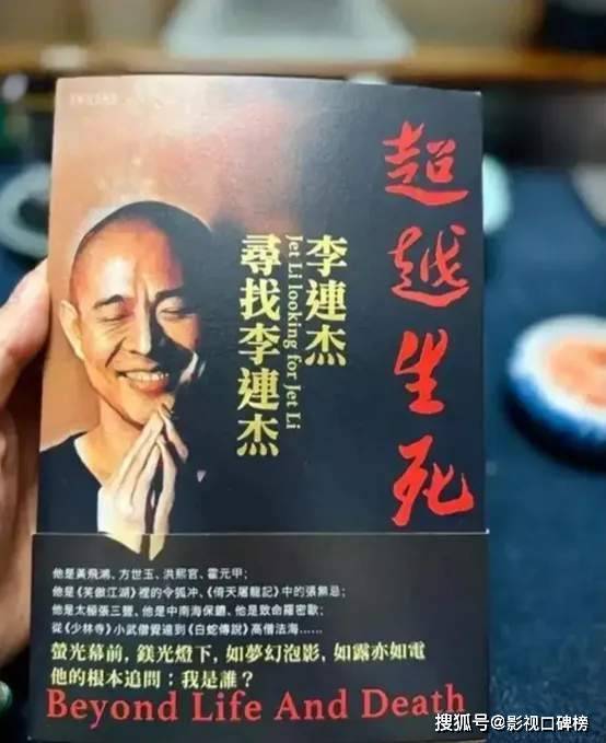李连杰现身五台山礼佛，走路时需要搀扶，皮肤偏黄，脸部松垮