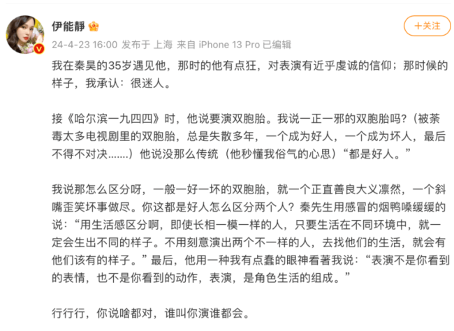 同样是恋爱脑的二婚“才女”，大S和伊能静一对比，就能看出区别