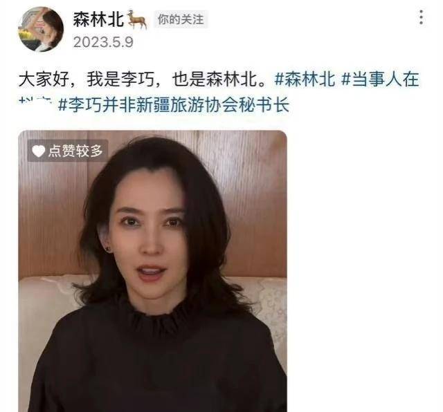 女友小汪峰21岁？汪峰新恋情疑曝光，母亲节带女儿醒醒和网红聚餐