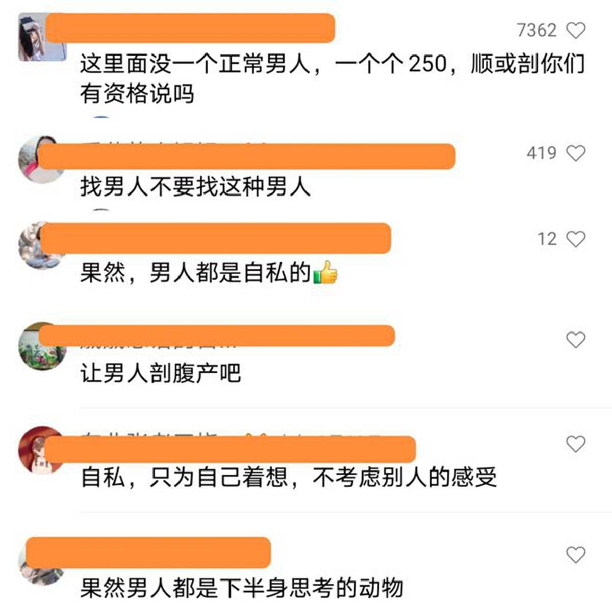 选择顺产还是剖腹产？年轻小哥们的回答让网友瞬间不淡定了