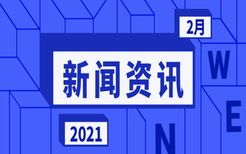 《藏海传》编剧是谁 藏海传演员阵容名单