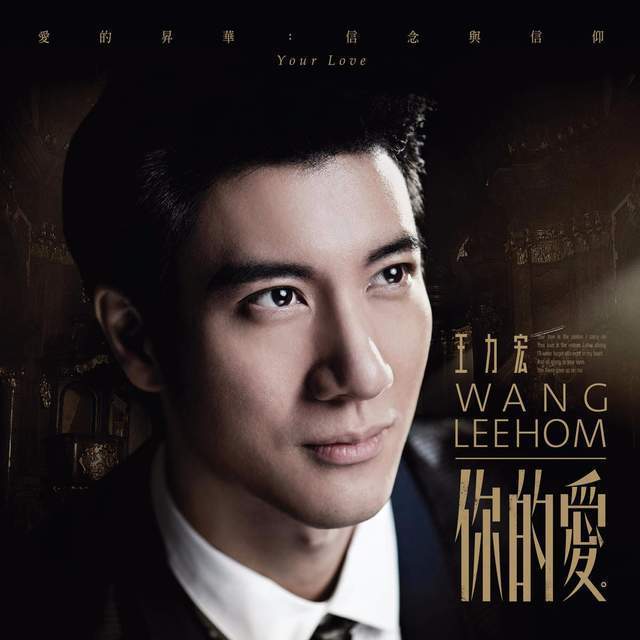 王力宏要来歌手补位？出身欧美还是大嗓又会创作，当救兵正合适
