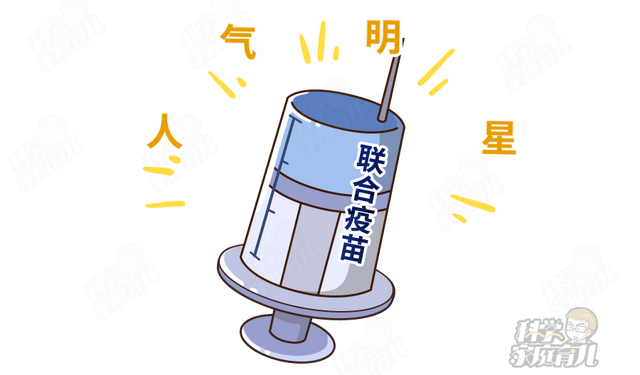 为有效预防疾病,宝宝必须打的疫苗有哪些？