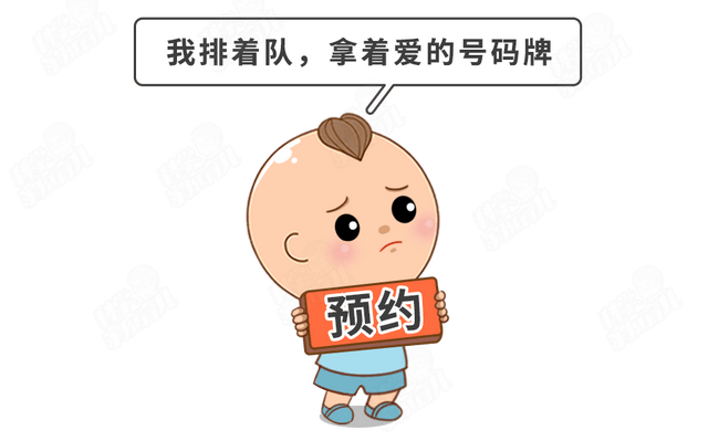为有效预防疾病,宝宝必须打的疫苗有哪些？