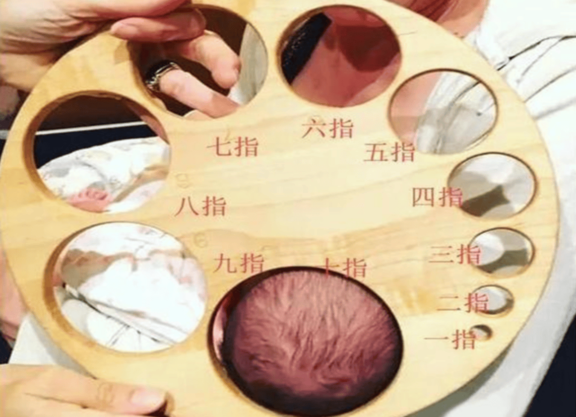生孩子开十指指的是什么(开十指有多疼)