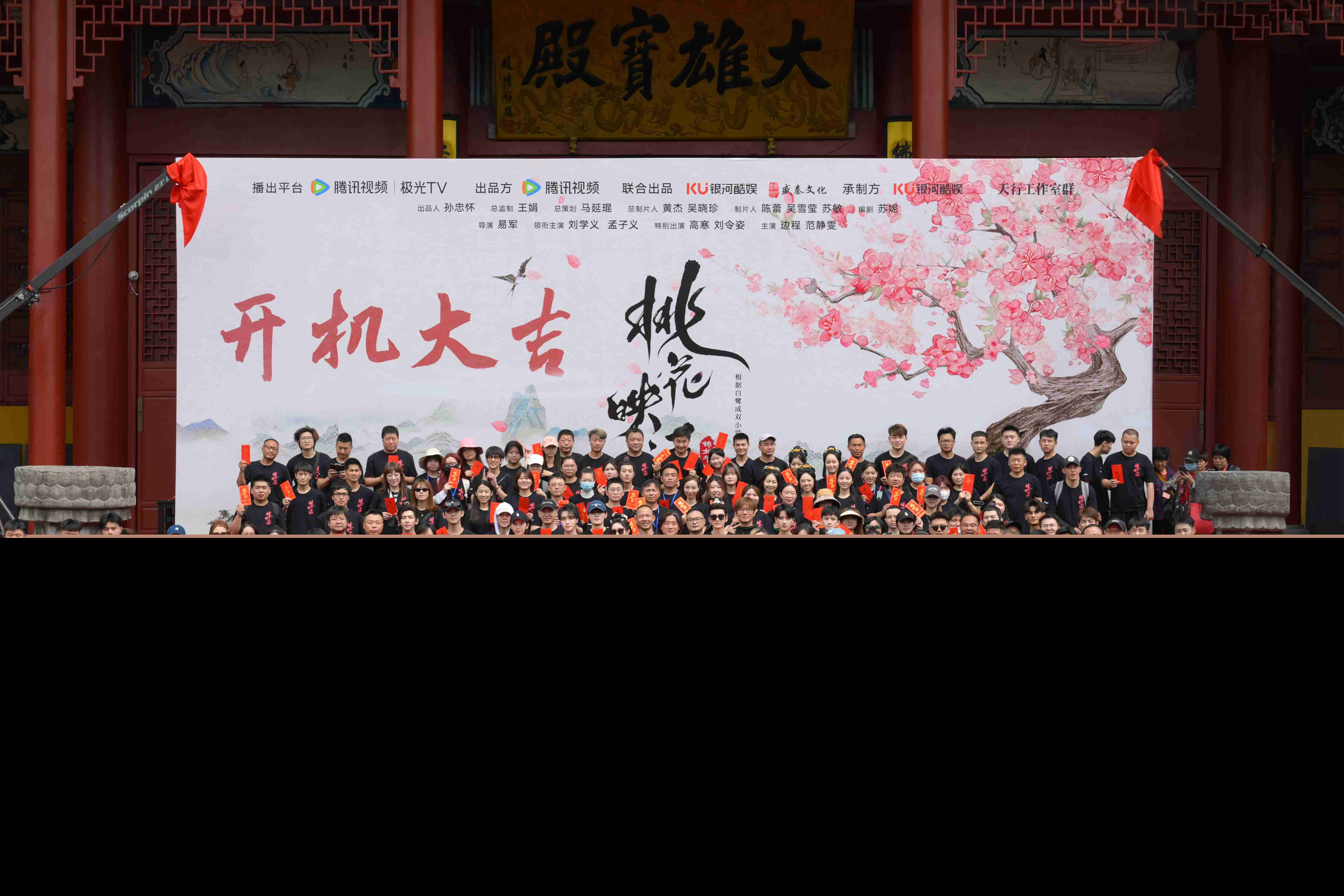 0大合照【优先放】.jpg
