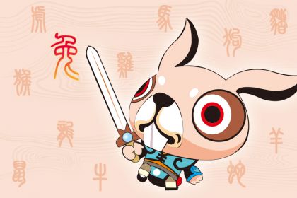 1975属什么生肖 今年多大了