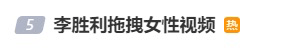 BBC发布纪录片揭露韩流明星惊人黑料 ，下药、迷j、暴打美女...令人毛骨悚然