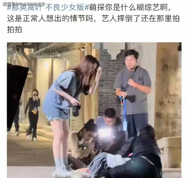 那英意外摔倒无人扶，工作人员怼脸拍摄引众怒，英子回应了
