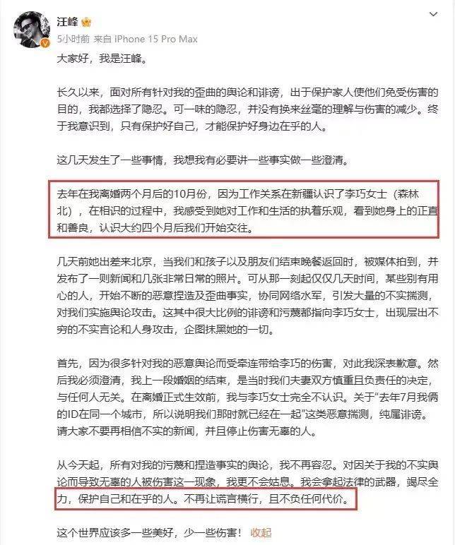 汪峰认爱后章子怡断崖式衰老，八年婚姻不敌网红两个月，昔日誓言成一地鸡毛