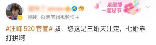 汪峰认爱后章子怡断崖式衰老，八年婚姻不敌网红两个月，昔日誓言成一地鸡毛
