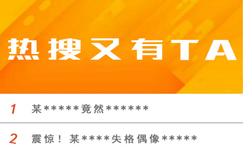 没人扶那英还在拍 那英在录制《萌探》时摔倒怎么回事？