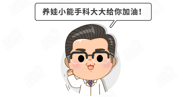 孩子患有猩红热的症状有哪些？