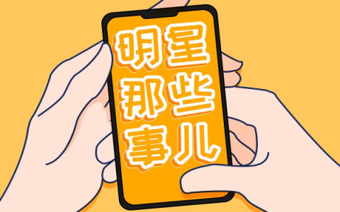 杨幂新剧《狐妖小红娘月红篇》开播：狐妖滤镜太夸张引热议