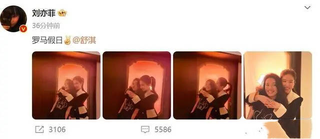 太气人！舒淇活动多次遭日本女星挤压，刘亦菲力挺，品牌方表态
