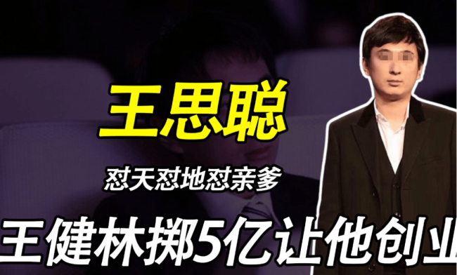 王思聪官宣冲上热搜：这一天，终于来了...