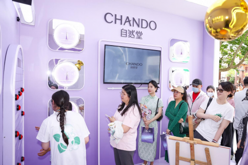 中国成分专列惊艳上海 科技互动体验引领美妆新风尚