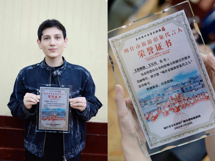 艾热捧奖