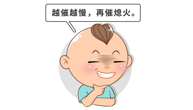 孩子做事拖拉应该怎样给他改正？