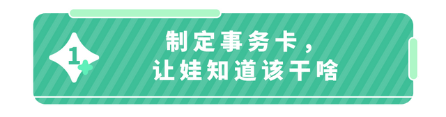 孩子做事拖拉应该怎样给他改正？