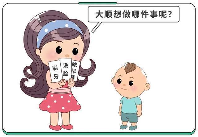 孩子做事拖拉应该怎样给他改正？