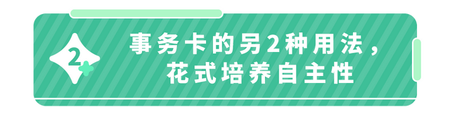 孩子做事拖拉应该怎样给他改正？