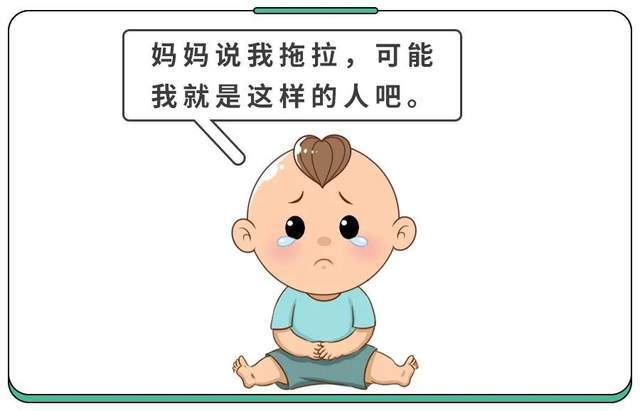 孩子做事拖拉应该怎样给他改正？