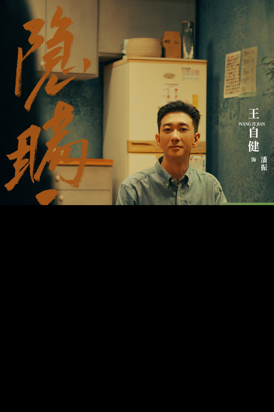 微信图片_20240108120758