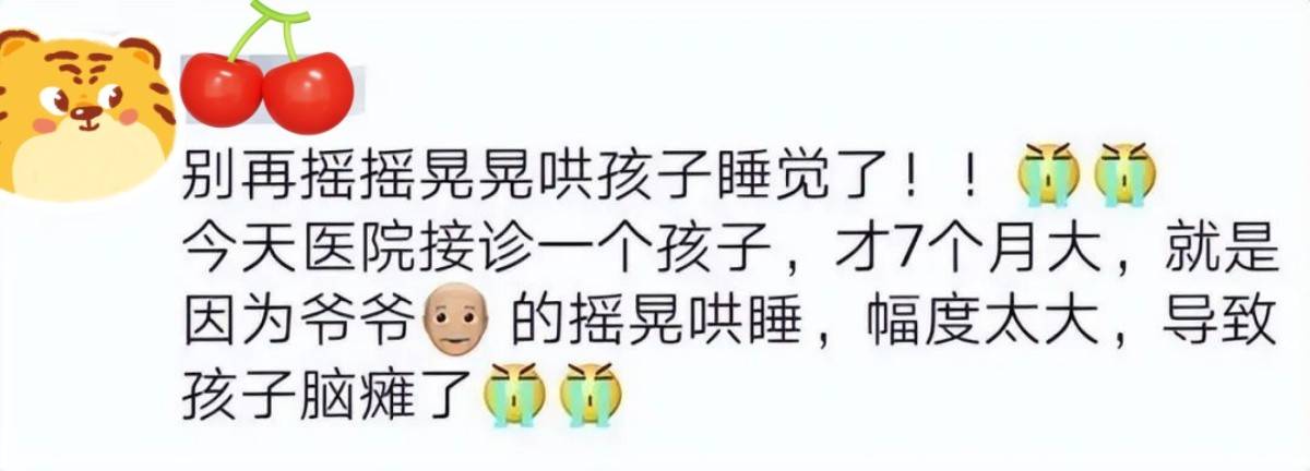 哄宝宝入睡的3个错误方法(怎样可以让宝宝自主入睡)