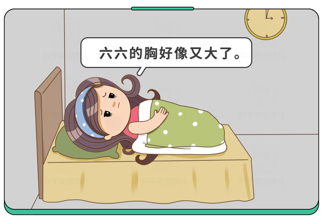 性早熟的孩子会出现什么症状？