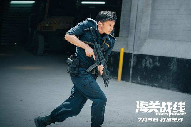谢霆锋动作硬控！张学友情绪失控！打响暑期第一炸 《海关战线》曝全新预告